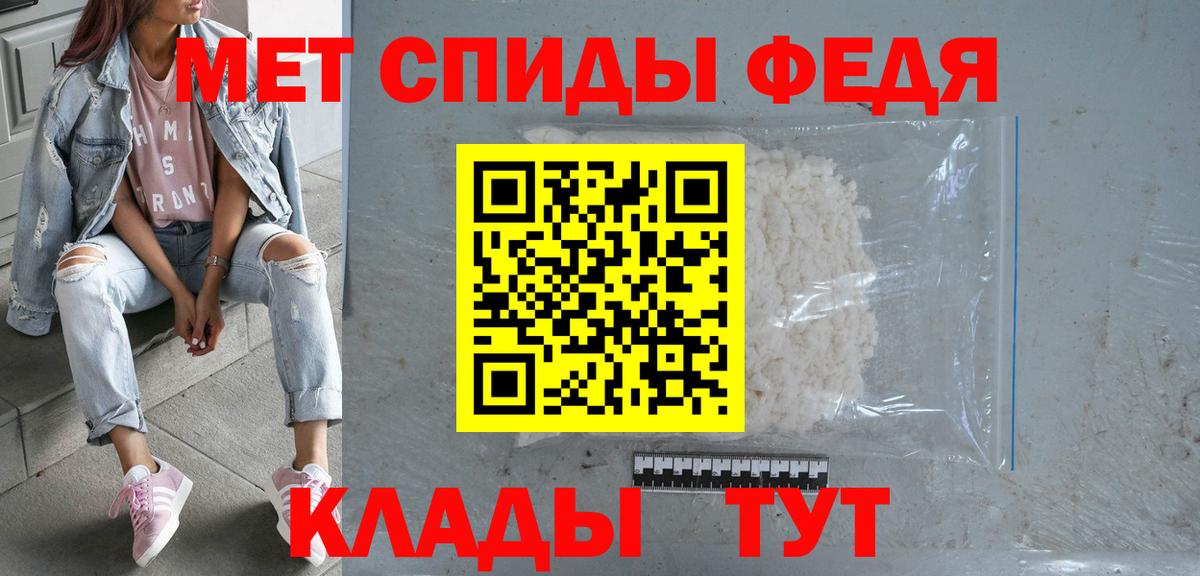 АМФЕТАМИН  Amphetamine  Дедовск  Вход с VPN  Amphetamine 98% 