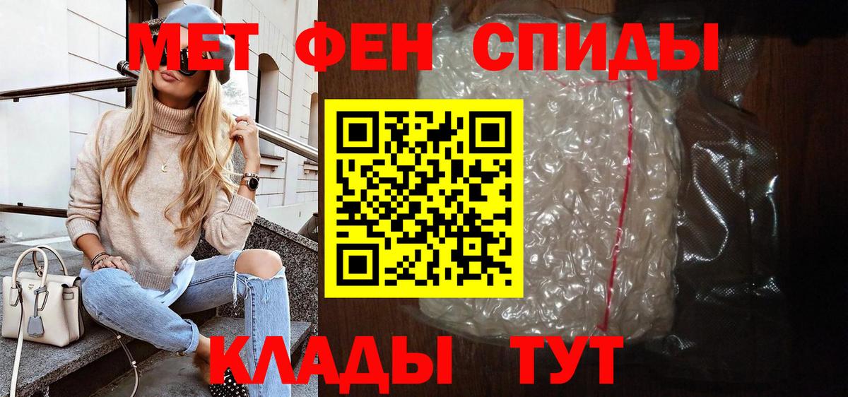 АМФ 97% Дедовск