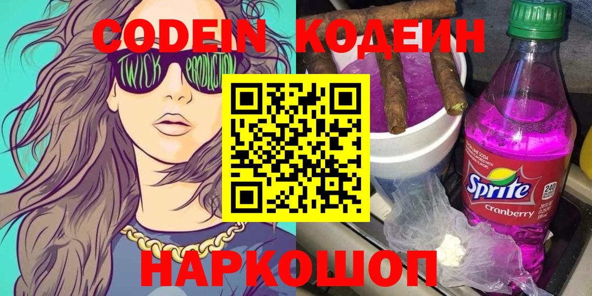 Cocaine  Экстази  Вход с VPN  Дедовск  MDMA  Марихуана  НБОМе  Гашиш  Мефедрон кристаллы 