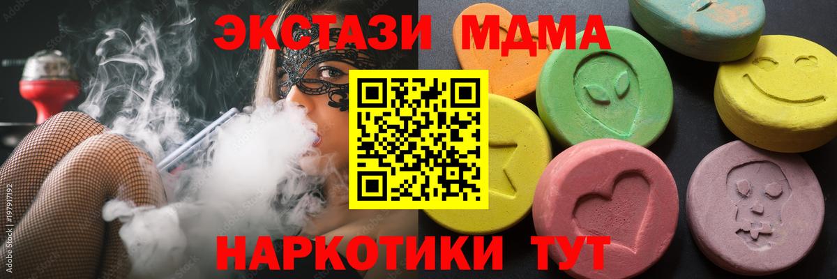 Дедовск  Ecstasy бентли  ЭКСТАЗИ  наркота  Экстази Дубай  Вход с VPN 