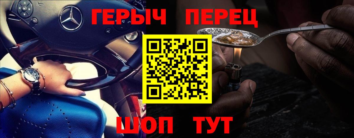 ГЕРОИН хмурый  Вход с VPN  Дедовск 