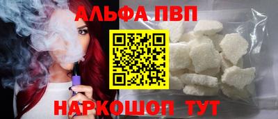 индика Беслан