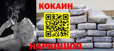 индика Беслан