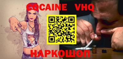 индика Беслан