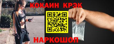 индика Беслан