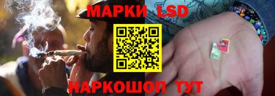 гашиш Бийск