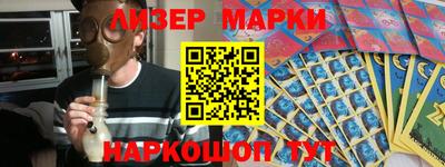 индика Беслан