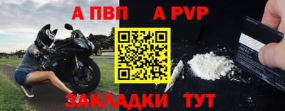 гашиш Бийск