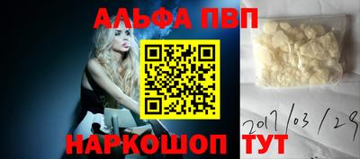 гашиш Бийск