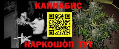 гашиш Бийск