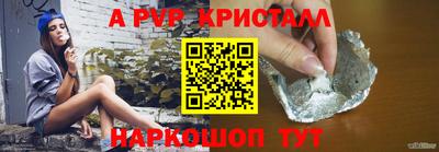 ешки Новоалександровск