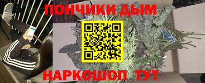 гашиш Бийск