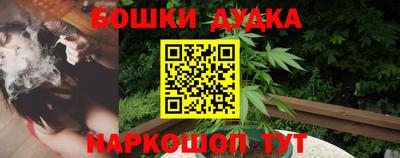 гашиш Бийск