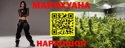 гашиш Бийск