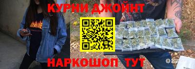 гашиш Бийск