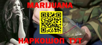 гашиш Бийск