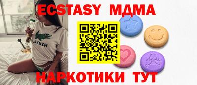 MDMA Premium VHQ Берёзовский