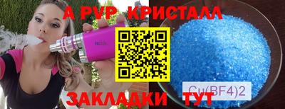 индика Беслан