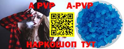 гашиш Бийск
