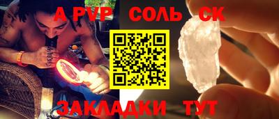 индика Беслан