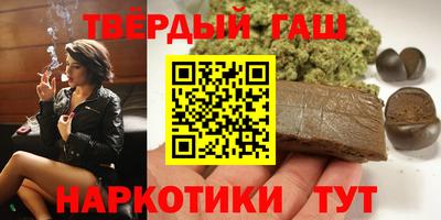 индика Беслан