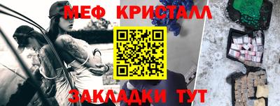 индика Беслан