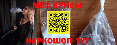 индика Беслан
