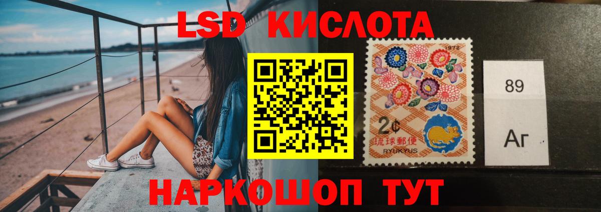 ЛСД экстази  Вход с VPN  Дедовск  ЛСД экстази кислота 