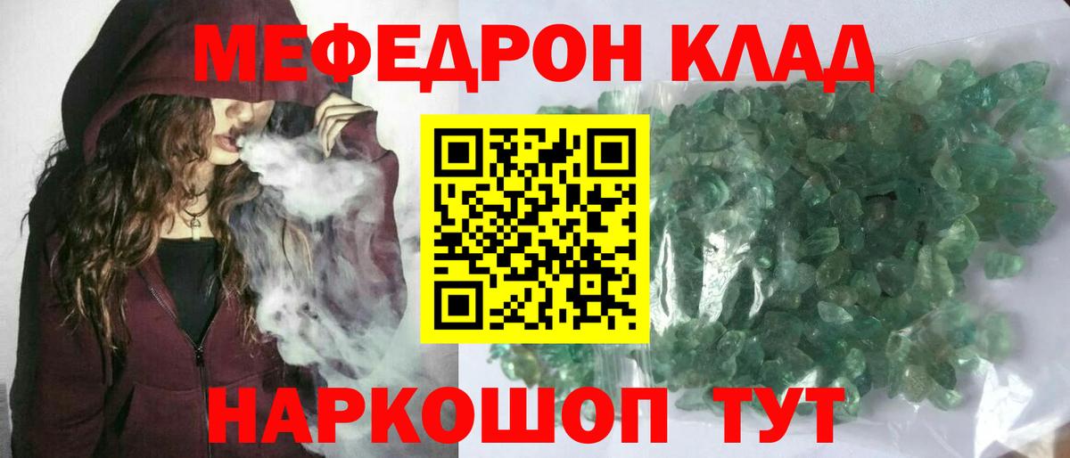 Дедовск  МЯУ-МЯУ  Вход с VPN  МЯУ-МЯУ 4 MMC  МЕФ  МЯУ-МЯУ мука 
