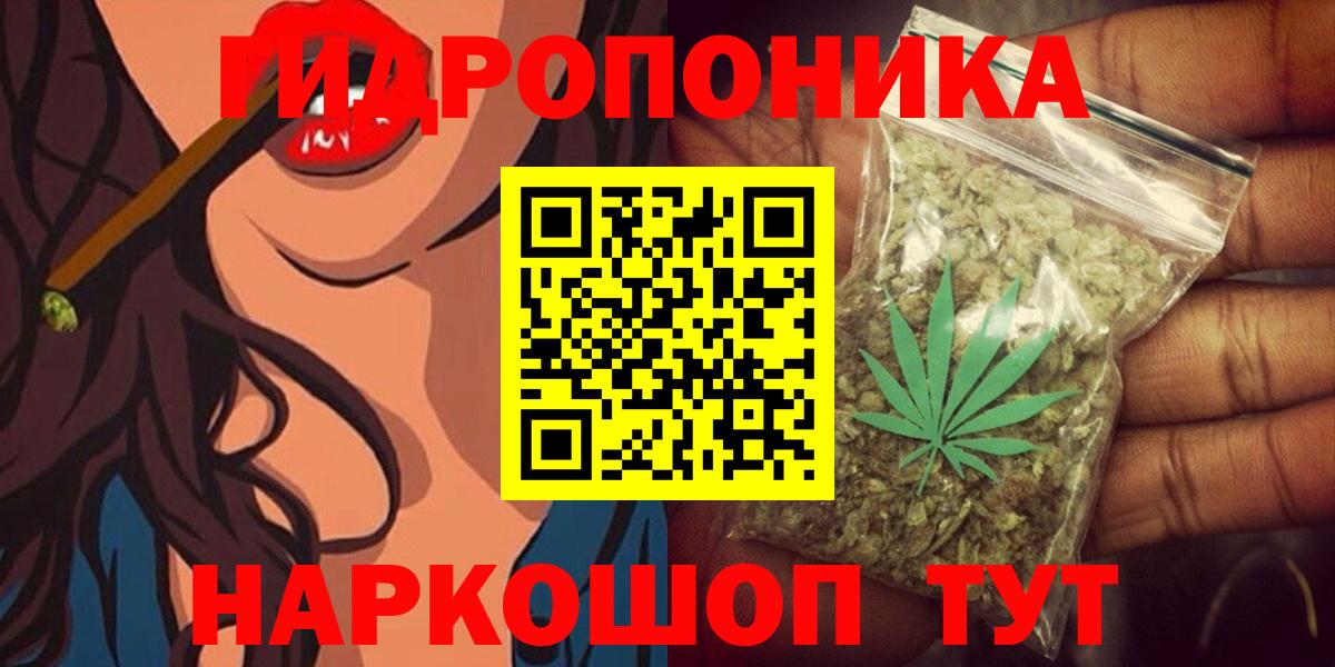 Шишки марихуана тримм  Вход с VPN  Бошки Шишки индика  Дедовск  МАРИХУАНА сатива 